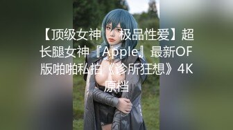 2024一月最新！侄女和小叔的乱伦关系瘦弱的小侄女被小叔狠狠操的浑身发抖颤抖，每次一狠操拔出鸡巴，她都浑身发抖 (7)