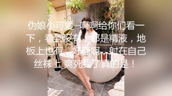 女神推荐！【上海性感车模】车模在酒店全裸诱惑+自慰