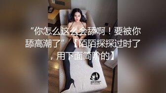 ❤️【精品】年轻学生情侣偷偷吃鸡啪啪 极致诱惑