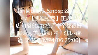 【新片速遞】 小蜜桃姐妹花精彩4P，全程露脸激情开草，主动上位上位抽插表情好骚，浪叫呻吟不止，让小哥轮草展示精彩刺激[428MB/MP4/37:16]