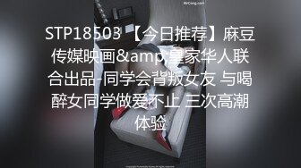 【C度突破超强作品】售价153RMB高质感乱L剧情长片 (2)