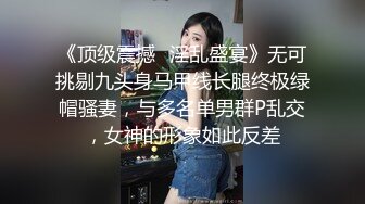 《硬核重磅泄密》万人求档OF黑白通吃极品媚黑气质御姐【我是Z】私拍全套，车震野战露出被黑人健壮小哥玩肏 (23)