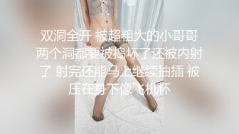 抖音小舔狗被伪娘勾引飞机撸射