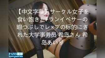 天美传媒-黑暗幼女安妮提伯斯用大肉棒为安妮排出情欲磨菇毒素