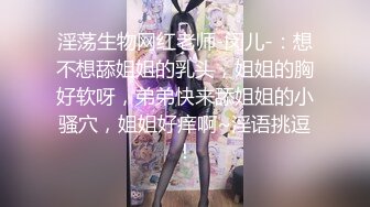 -完全露出脸的19岁的清纯学生装美女  冰清玉洁就被草了