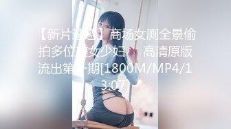 [MP4/ 790M] 李总探花，过年不回家，酒店约会大胸少妇，骚气逼人，老公喊不停，激情女上位，淫穴水汪汪，浪叫呻吟不止