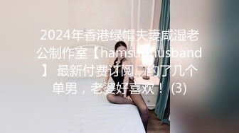 蜜桃影像PME258随机约炮高冷女主任