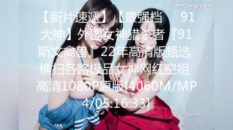 麻豆传媒&色控 PH080 意外发现姐姐的S属性