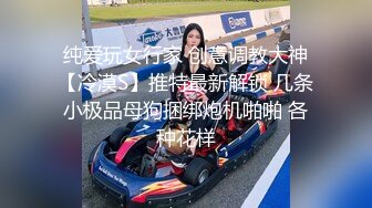 空乘学院 戴口罩的高跟美女 饱满的鲍鱼中间一个小小的园洞