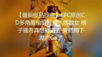 ⚡网红名媛⚡网红女主播拖欠1个月房费，用身体偿还把下面射满，纯欲的外表与放荡的淫叫 形成剧烈反差