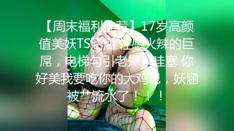 [2DF2]略微有些羞涩的极品大奶学院派美女露脸 呻吟表情太销魂了 [MP4/145MB][BT种子]