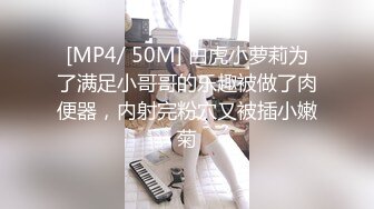 [MP4/ 519M] 新来的纯情小少妇全程露脸伺候小哥哥啪啪，只肯舔乳头不肯舔鸡巴