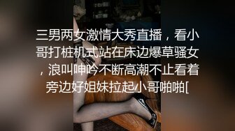 猥琐大叔上下其手偷拍漂亮美女销售的奶子和裙底