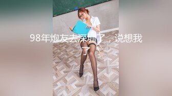 天美传媒 tmxl-009 痴女肉偿没有终点-斑比