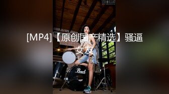 【皇家华人】 RAS-0094 《性爱餐酒馆1之广告设计师》性生活本来就没有自私不自私