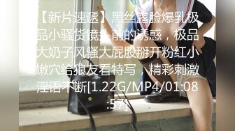 [MP4/549M]19岁很嫩的学生妹，这逼看着真干净，无套干得水汪汪妹子爽哭了