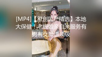 美女保险员羅穎 性爱保单 单男的最新保障 內附自慰影片非保不可[75P+1V/134M]