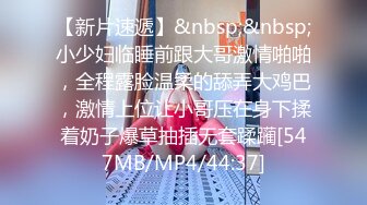 [MP4/567M]4/2最新 半老徐娘风韵犹存被大叔操的超爽无套干崩内射VIP1196