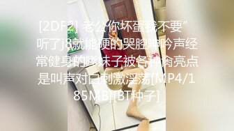 自录无水~女同百合~三姐妹互玩~P4【高三姐妹花】叠罗汉~姐妹互插互舔~黄瓜自动抽插高潮~约炮骑乘猛操【46V】 (10)