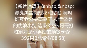 [MP4/ 688M]&nbsp;&nbsp; 搞沐足按摩女，1500网约漂亮小少妇，网红脸，极品美乳，进门轻车熟路拉窗帘&nbsp;&nbsp;，骚穴淫液喷涌超刺激