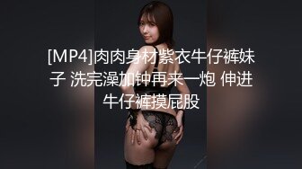 白虎肥穴蜜汁女神 娜娜NANA 最新长片&nbsp; 给老公的礼物&nbsp; 淫语不停催精内射