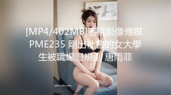 STP33777 糖心Vlog 陪玩的肉身抵账 哥哥我来伺候你的大肉棒 唐可可