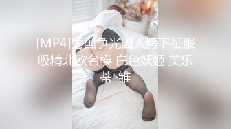 极品母狗人妻绿妻大神〖juju〗淫乱盛宴，皮肤白皙长腿细腰美妻多P 被当母狗一样的操，优雅娇妻极度淫骚6 (2)