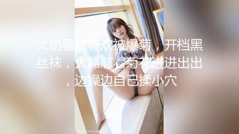 【AI换脸视频】李沁  黑丝女老师的特殊奖励