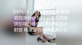 【京鱼儿】露脸人气女神，缺钱再度下海，胸大毛多逼粉，颜值吊打全场，刺激