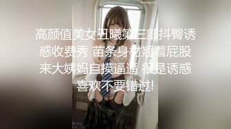 【AI换脸视频】杨颖 Angelababy 校园里的师生恋