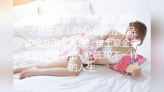 【新片速遞】&nbsp;&nbsp;清纯可爱邻家美少女『小敏儿』✅萌妹少女跳蛋情绪中出，白丝长筒袜性感美腿抗肩爆炒小蜜穴，清纯少女酥到骨头里[699M/MP4/21:37]