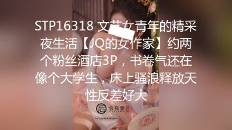 [MP4/ 1.07G] 极品网红反差美女极品白虎逼网红Rabb最新性爱私拍楼梯猛操情趣毛衣女友 高潮颤抖