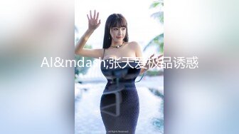 STP31280 国产AV 天美传媒 TMW167 美乳舞娘指导性爱技巧 仙儿媛