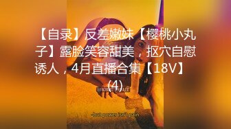 【全網首發】《土豪☀重金☀定制》藝校舞蹈系9分顏值極品身材氣質女神【小桃子】露臉私拍，動感裸舞 瘋狂紫薇，妳就說現在還有純的妹子嗎？～勁爆收藏