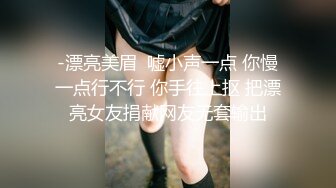 后入特写操逼嗷嗷叫老公