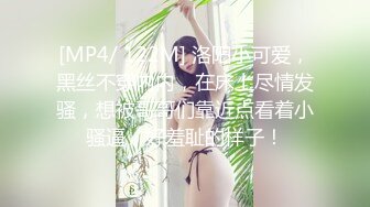 U9438丝袜女仆求调教 妹子露肥逼自慰 透视装丁字裤翘起屁股特写[MP4/1.24GB]