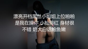 把女神开发成发情的小母狗❤️优雅气质高挑身材，绝美淫脚新女主！白虎馒头极美淫穴！擒住双腿肉鲍被塞入肉棒