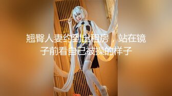 【新片速遞】可爱小美妖Ts梓桐：对用力艹我，好舒服啊啊啊，老公好爽用力，你动嘛 [27M/MP4/01:11]