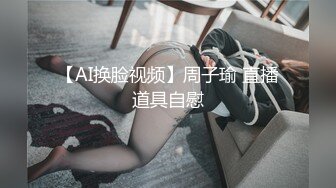 觉醒的癖好～少女隐藏的M男强喝尿癖 花狩舞