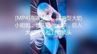 【新片速遞 】 商场偶遇短牛仔粉胸衣女神导购员❤️细软的毛毛紧密贴在半透明内上[151M/MP4/01:03]