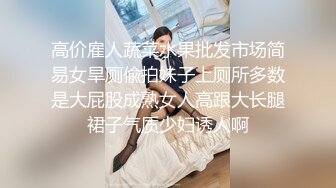 ✿反差女教师人妻『zm宝儿』内射进老师的小穴里吧~废物老公在下面接住淫水吧，插了宝儿的嘴还要插宝儿的妹妹