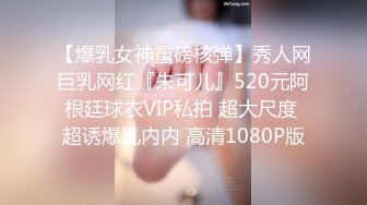 STP27711 超顶嫩模 价值40美金高端摄影顶级女神 ▌Yeha▌捆绑极品女医师 爆裂黑丝鲜嫩白虎色气逼人 跳蛋束缚控制