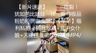 [MP4/615M]9/15最新 八块腹肌猛男约炮女同事出租屋啪啪干她表情疼苦的呻吟VIP1196