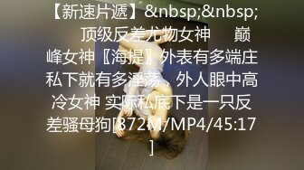 [MP4/732MB]9-17李公子密探_约啪大胸妹子，聊天说自己处过5个对象，活好话多