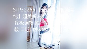 [MP4/567MB]【AI高清2K修复】【老李探花】白嫩小少妇，温柔甜美性格好，沙发暴插小白臀