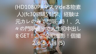 【完全素人65】マリナVSヒカリ 史上最大の決戦！！、完全顔出し、レズあり中出しあり美少女二人とクリスマス３P FC2-PPV-1229755