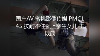 [MP4]【今日推荐】最新麻豆传媒X蜜桃影像传媒联合出品- 领养空降S女优送她去你家滚床单 国语原声中文