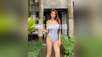 推特新晋可欲可甜美少女嫩妹【波比】最新VIP裸舞，清纯漂亮奶子又挺又大 (1)