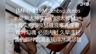 [MP4/ 473M]&nbsp;&nbsp;至尊级推荐极品御姐女神丝袜母狗小语丝袜性爱十月新篇 情趣制服无套抽插 淫荡玩法篇 完美露脸