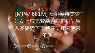 [MP4/201M]4/16最新 新手大神自剪全新寸止训练控制射精高潮到最后VIP1196